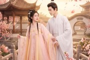 短剧《公主别跑，国师要娶你》16集短剧免费高清在线看全集