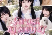 短剧《夺回气运后，真千金回归不忍了第二季》80集短剧超清画质免费观看