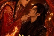 短剧《替嫁！废材她炸翻三界》61集短剧全集免费在线看个够