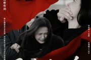 短剧《阳光的回响》50集短剧全集无广告在线观看
