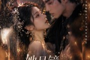短剧《她是镜，他是劫》67集短剧免费在线看完整剧情