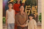 短剧《90后妈她人美路子野》67集短剧全集抢先观看不等待