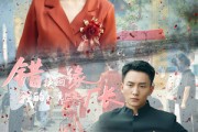 短剧《错换姻缘，我的老公竟然是厂长》57集短剧全集抢先观看不等待