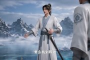 短剧《全能鬼才小师妹（第一季）》105集短剧全集免费在线追剧