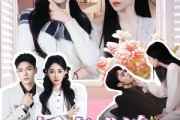 短剧《娇妻难追：穿书妯娌齐跑路，傲娇兄弟急坏了》71集短剧全集高清免费观赏