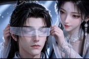 短剧《闻梨第二季》30集短剧免费在线观看全集