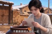 短剧《酸菜坛子通古今，边关将军别抢我的大棒骨》34集短剧在线解锁全集观看