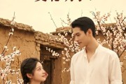 短剧《七零：孟家的傻闺女变聪明了》98集短剧免费畅享全集观看