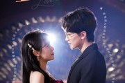 短剧《盛景太匆匆》56集短剧高清流畅在线免费观看