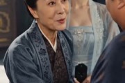 短剧《入府为妃，冤家皆呼我为母》45集短剧完整版免费畅享