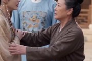 短剧《一品诰命，老太君重生侯府威武》66集短剧网盘资源免费下载观看