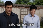 短剧《分家分到一口破木箱，三年后卖了一千三百万》56集短剧完整版免费观看