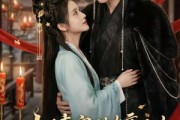 短剧《太傅家的嫡娇女，长在了他心尖上》74集短剧1080P在线观全集
