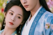 短剧《美人装傻》20集短剧在线解锁全集观看