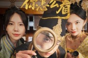短剧《公主，这案你怎么看》81集短剧蓝光画质一键直达