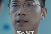 短剧《假面影后攻心计（90集）》情感战场上的演技派