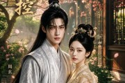 短剧《权臣是个妻控》78集短剧免费在线看全集资源