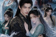 短剧《捡到女帝，逆命双生！》79集短剧免费观看全集无删减