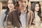 短剧《重生后再也不当卷王》80集短剧1080P在线免费观看