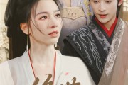 短剧《绝世芳华》73集短剧蓝光画质全集无广告观看