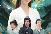短剧《姑奶奶下凡带宗门飞升》63集短剧超清画质免费观看 短剧《姑奶奶下凡带宗门飞升》63集短剧超清画质免费观看