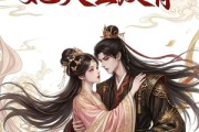 短剧《替嫁太子妃她天生反骨》25集短剧超清画质在线观看