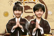 短剧《吃货双宝下山了》80集短剧全集资源一键解锁观看