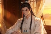 短剧《女尊重生：清冷君后他以下犯上2》69集短剧全集在线免费畅播