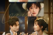 短剧《扑向玫瑰》77集短剧1080P高清在线观看不卡顿