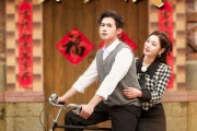 短剧《八零如梦情笺》97集短剧无广告纯净版在线观看