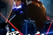 短剧《寒冬遇暖阳》60集短剧高清在线观看无广告