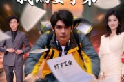 短剧《他们争家产，我偏要争第一》58集短剧在线畅享全集内容