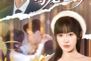 短剧《糟糕！乌龙心动》100集短剧高清无删减版免费看
