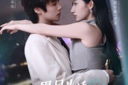 短剧《黑月光诱捕计划》90集短剧高清全集手机随时看
