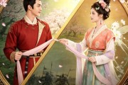 短剧《大小姐，请和我成亲》45集短剧在线解锁全集观看