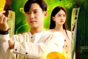 短剧《阴阳命理师》98集短剧在线速看全集不卡顿