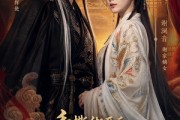 短剧《手撕绑匪后我成了锦衣卫夫人》102集短剧高清在线观看无广告