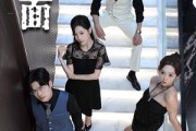 短剧《妻子的另一面》62集短剧全集资源一键解锁观看