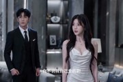 短剧《蚀骨深情：终抵岁岁圆满》39集短剧1080P在线免费看