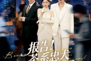 短剧《报告！茶系忠犬抢婚成功了》83集短剧全集免费看完整版