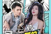 短剧《我家那位是战神？》60集短剧在线观看全集无广告