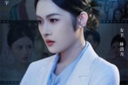 短剧《缘尽此生不相逢》30集短剧全集在线秒播免费看