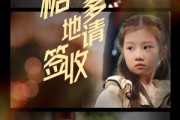 短剧《糖心爹地请签收》75集短剧无广告版全集在线观看