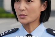 短剧《让四害当线人后，她成重案组团宠》60集短剧免费观看全集不卡顿