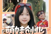 短剧《萌娃创业，捡个BOSS当小弟》59集短剧全集高清极速观看