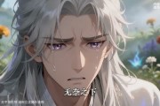 短剧《系统逼我装成绝世老祖》90集短剧超清流畅在线免费观看