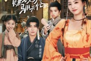 短剧《天降母老虎赚钱养崽驯夫忙》71集短剧网盘资源高清免费看
