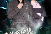 短剧《我的系统靠逝者许愿升级》80集短剧超清流畅在线看全集