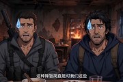 短剧《满级AI的末世绿茶生存法则2》10集短剧无删减在线观看全集