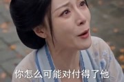 短剧《扫墓丫头，替祖宗横扫天下》80集短剧免费在线看全集